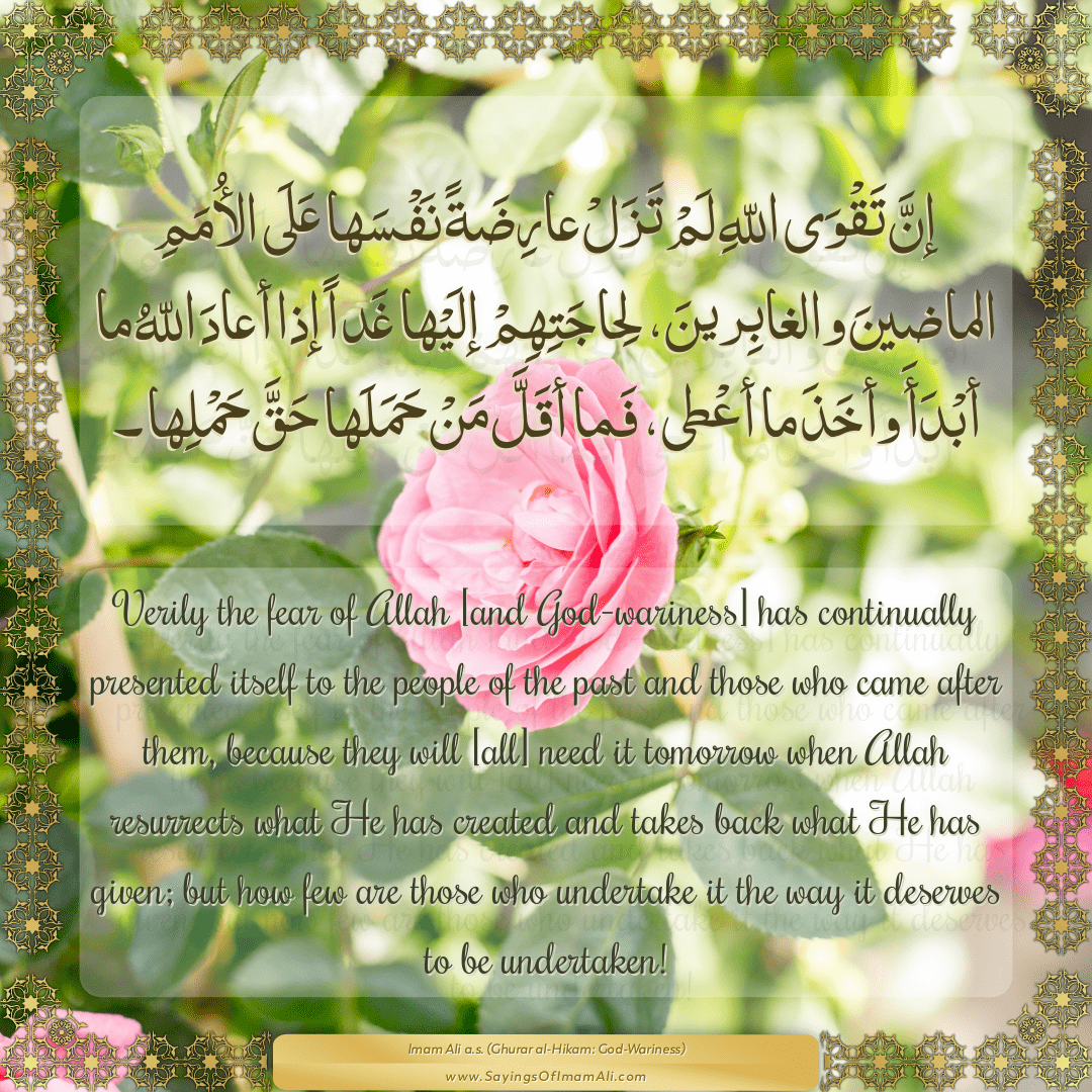 Verily the fear of Allah [and God-wariness] has continually presented...